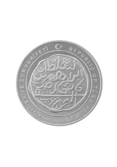 Sultan İbrahim Osmanlı Padişahları Serisi No:18