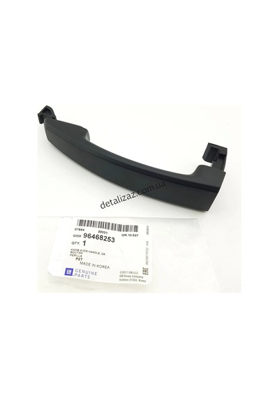96468253  Chevrolet Aveo T250, Aveo T255 Uyumlu 2005-2011 Ön Kapı Dış Açma Kolu Füme