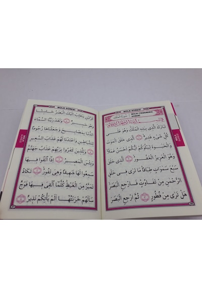Pembe 2&-39Li Mevlüt Seti- Yasin + Kutulu Tesbih
