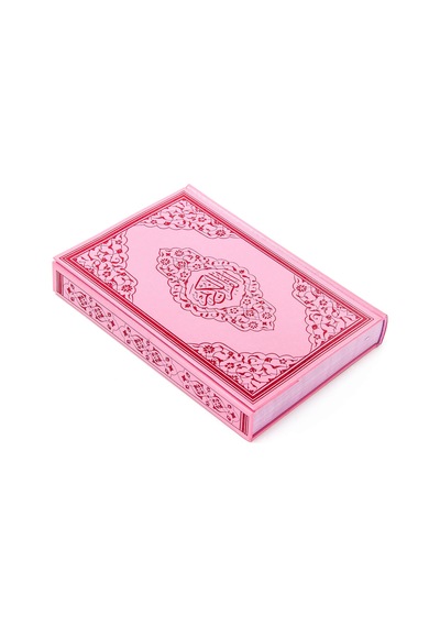 Kuranı Kerim - Sade Arapça - Orta Boy - Sesli - Pembe - Bilgisaya