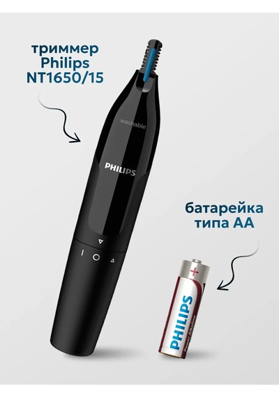 Philips Philips Nt1650 Erkek Burun Ve Kulak Düzeltme Makinesi 393885990 Diğer