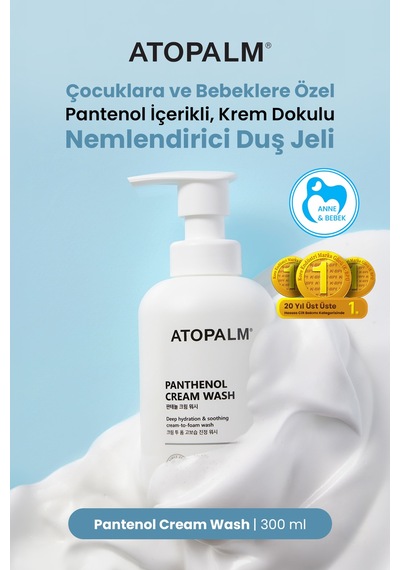 Çocuklara & Bebeklere Özel Pantenol İçerikli Krem Dokulu Duş Jeli Atopalm Panthenol Cream Wash