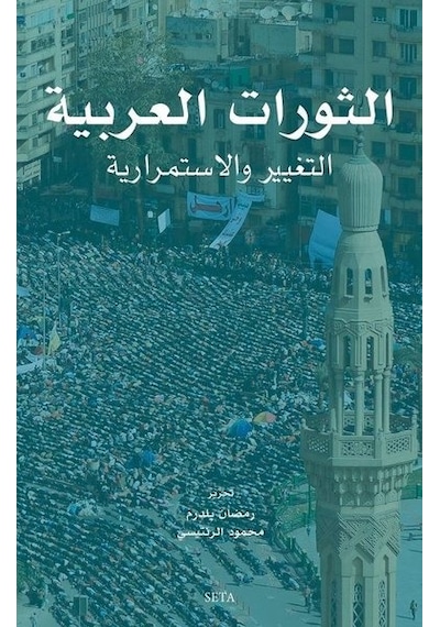 Elsevratul Arabiyyah: Eltagyiru Vel İstimrariyah- Seta Yayınları
