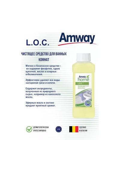 Amway L.o.c. Banyo Temizleyici 227034790 Diğer
