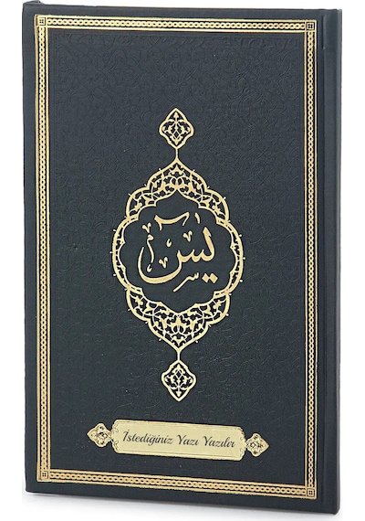 İsme Özel Termo Deri Ciltli Yasini Şerif Cüzü Mevlüt Kitabı 192 Sayfa - Siyah