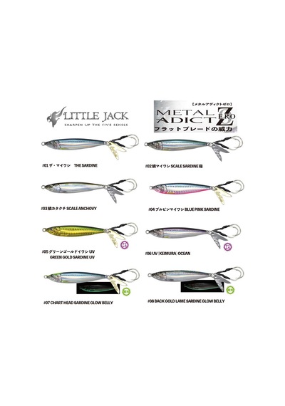 Little Jack Metal Adict ZERO 82mm 60gr