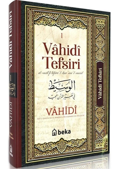 Vahidi Tefsiri 1. Cilt / Vahidi En-nisaburi