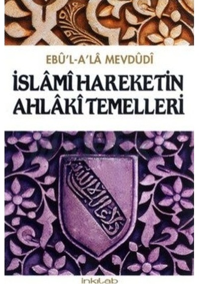 İslami Hareketin Ahlaki Temelleri  - Ebu'l A'la Mevdudi  - İnkılab Yayınları