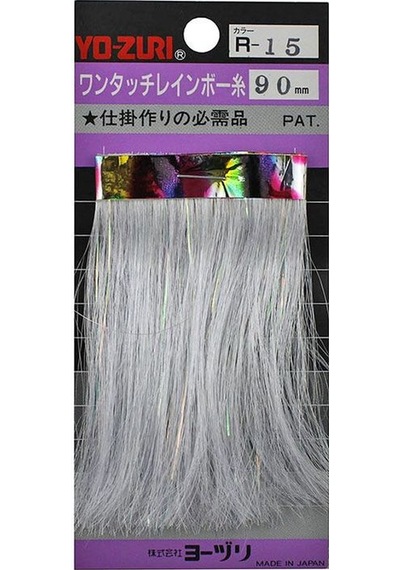 Yo-Zuri Flash Jig Sim R-15 90mm