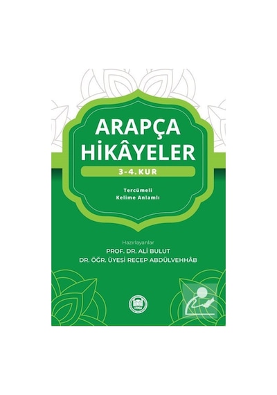 Arapça Hikayeler ( 3-4. Kur ) / Prof. Dr. Ali Bulut 9789755484969