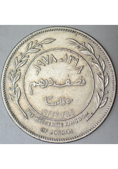 Ürdün 50 Fils 1978 Kral Hüseyin Dönemi.