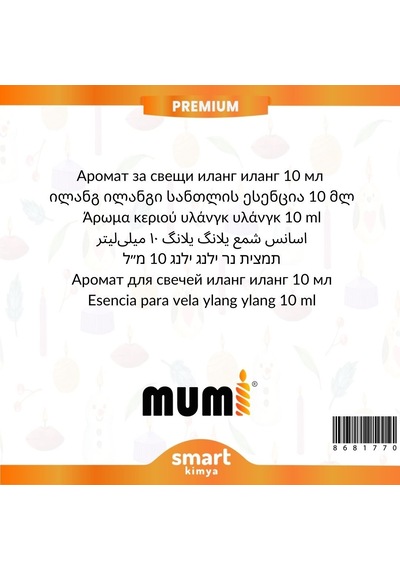 Premium Ylang Ylang Mum Esansı 10 Ml Şeffaf