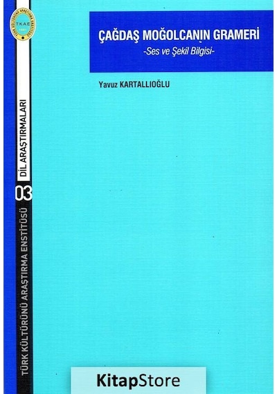 Çağdaş Moğolcanın Grameri  - Yavuz Kartallıoğlu  - Türk Kültürünü Araştırma Enstitüsü