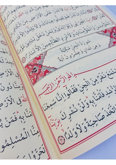 Tebareke Cüzü (Bilgisayar Hatlı. Arapça)
