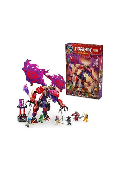 Nınjago Kaos Ejderhası Thunderfang Modeli, 71832