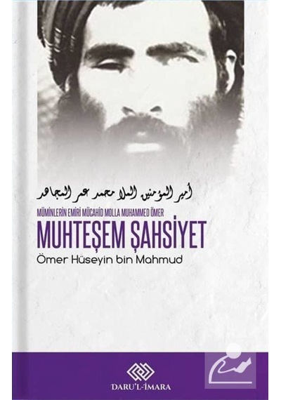 Muhteşem Şahsiyet-Müminlerin Emiri Mücahid Molla Muhammed Ömer - Hüseyin Bin Mahmud - Daru'l İmara