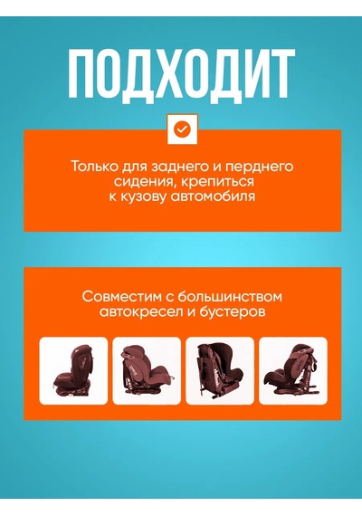 Isofix Çocuk Oto Koltuğu İçin Isofıx/ızofiks Bağlantı Aparatı, Kemerli 155569646