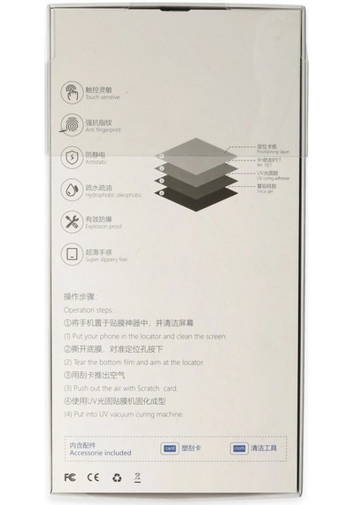 Samsung Galaxy Uyumlu  A22 Uv Polymer Nano Ekran Koruyucu