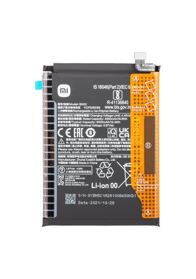 Xiaomi Poco M4 Pro 5g Bn5c Batarya Pil Tamir Seti Ve Pil Bandı