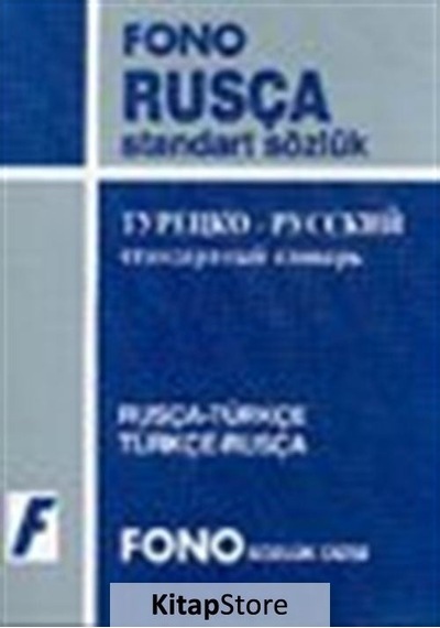 Rusça Standart  Sözlük
