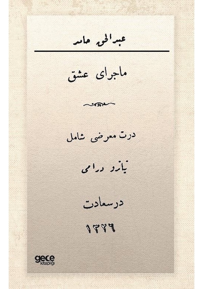 Macera-yı Aşk - Osmanlıca - Abdülhak Hamid Tarhan - Gece Kitaplığı