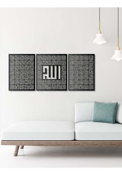 Kufi Tasarım 3 Lü 99 İsim Allah Yazılı Metal Duvar Tablosu Arapça Yazılı Dini Duvar Dekor