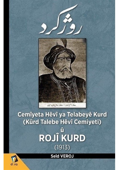 Cemiyeta Hevi ya Telabeye Kurd - Kürd Talebe Hevi Cemiyeti u - 1913 - Seid Veroj - Dara