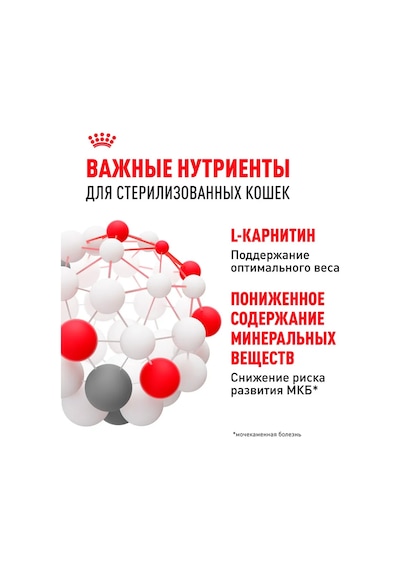 Royal Canin Sterilised Sterilised Katlar İçin Jöleli Yaş Kedi Maması 85 Gr 10'lu 238661140