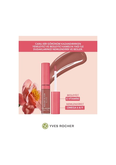 7 Ml Bej Yüksek Pigmentli Dudak Parlatıcısı Nemlendirici Cam Parlaklığında Gloss 0