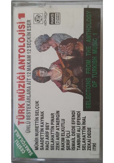 Plak Değildir Kaset Tir Türk Müziği Antolojisi 1 Kaset