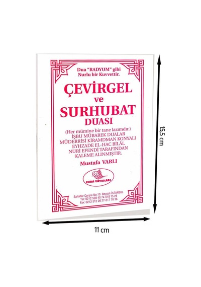 Çevirgel Surhubat Duası - Mustafa Varlı - Esma Yayınları