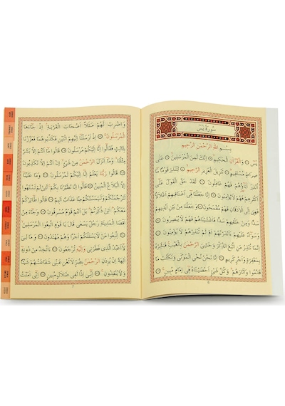 41 Yasin Kitabı - Rahle Boy - 160 Sayfa - Elmalılı M. Hamdi Yazır