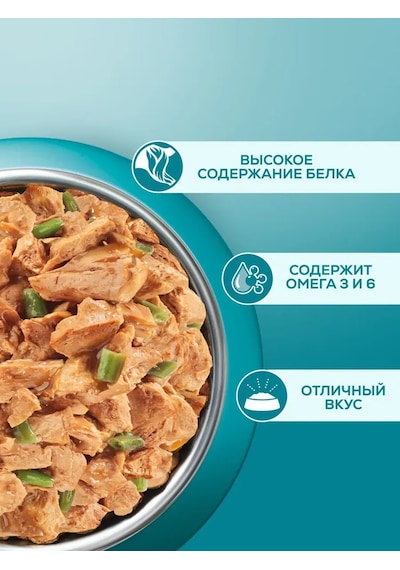 Purına One Tavuklu Yaş Kedi Maması 26 Adet 126008236