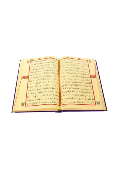 Anneler Günü Hediyesi Kuranı Kerim - Kadife Kaplı - Sade Arapça - N11.651