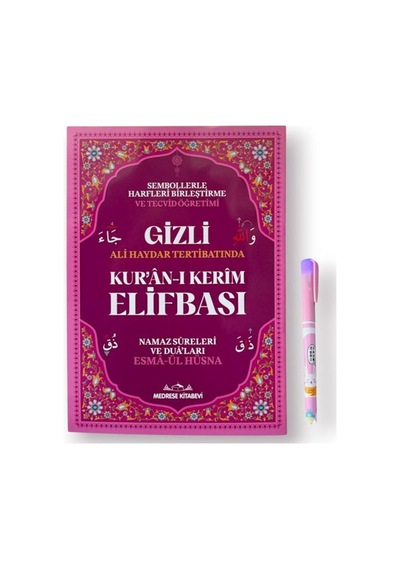 Gizli Elifba Sembollerle Kuran Elifbası Işıklı - Ezjı-731203