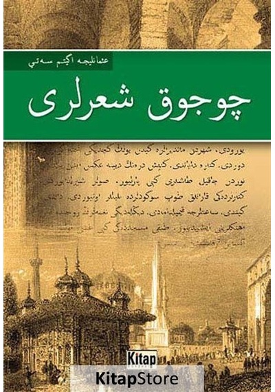 Çocuk Şiirleri-Osmanlıca- Kitap Dünyası