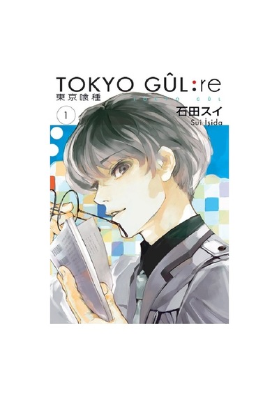 Tokyo Gul-Re 1.Cilt - Sui İşida - Gerekli Şeyler