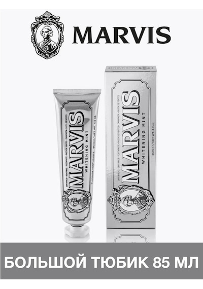 Marvis Marvıs "nane" Beyazlatıcı Diş Macunu 85 ML