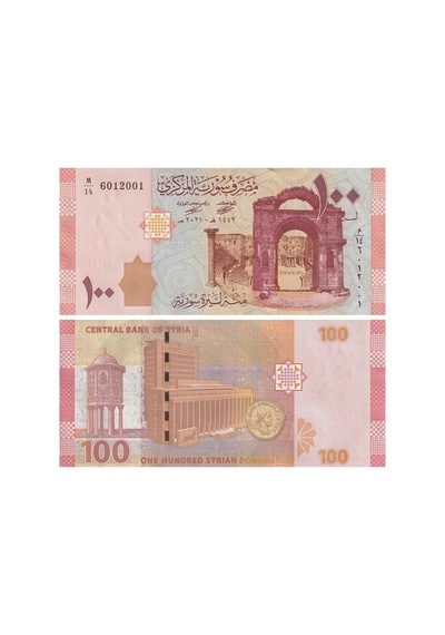 Suriye Eski 50-100-200-500-1000-2000-5000 Pound 7'li Tam Set Yabancı Kağıt Para Çil