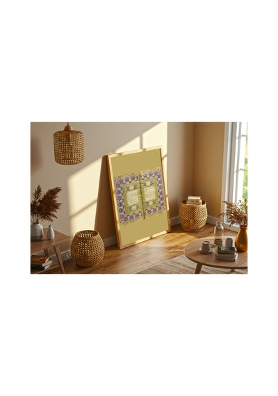 Hat Sanatı Mehmed Şevki Efendi Kuran Sayfası Çerçevesiz Poster 21x30 Cm A4 Hat Sanatı İslami Osmanlı
