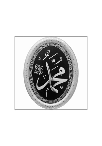 Muhammed(S.A.V) Lafs Pano (64928071)