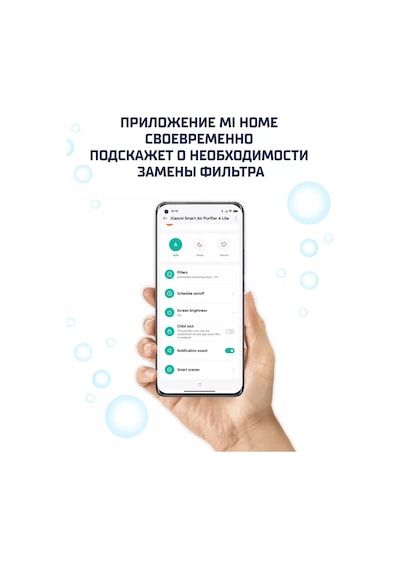 Xiaomi Hava Temizleyici İçin Mı Smart Air Purifier 4 Pro Filtresi 141185832
