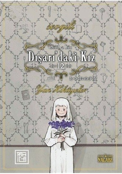 Dışarı'daki Kız 12 / Nagabe