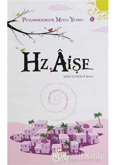 Peygamberimizin Mutlu Yuvası 2-Hz.Aişe - Hilal Çelikkol Kara - Nesil Çocuk Yayınları