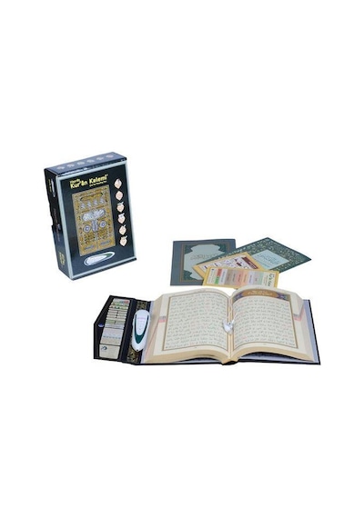 Kabe Desenli Kuran Okuyan Kalem Seti (Kabe Desen, Cami Boy, Karton Kutulu)