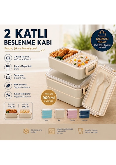 Leon Life 2 Katlı Fely Beslenme Kabı 400 Ml + 500 Ml Beslenme Kutusu Bej