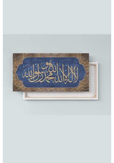 Kelimei Tevhid La ilahe illallah Muhammeden Resulullah Dini Hat Kanvas Tablo ( 7 Farklı Ölçü ) 140 x 70