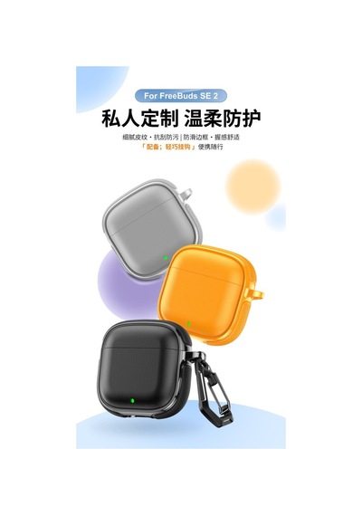 Huawei Freebuds Se 2 / Se 3 İle  Kılıf Deri Dokulu Tpu Koruyucu Case Metal Karabinalı Şarj Girişli Sarı