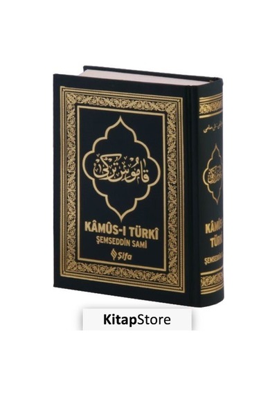 Kamus-I Türki / Şemseddin Sami N11.86745