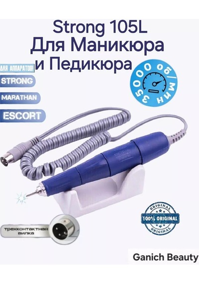 Strong Micro Motor Freze Değiştirilebilir Uç Strong 105l 239209027